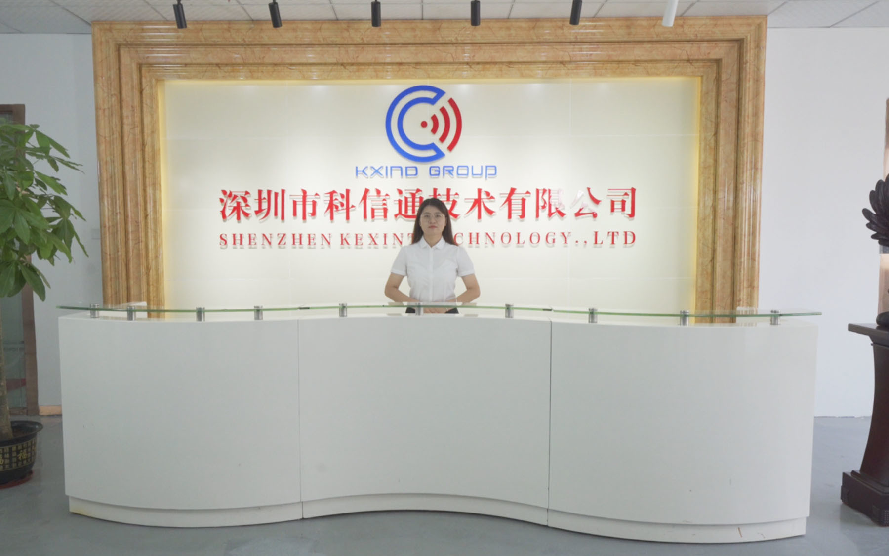 Çin SHENZHEN KXIND COMMUNICATIONS CO.,LTD şirket Profili