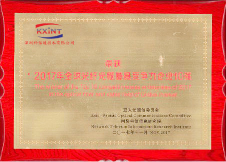 Çin SHENZHEN KXIND COMMUNICATIONS CO.,LTD Sertifikalar